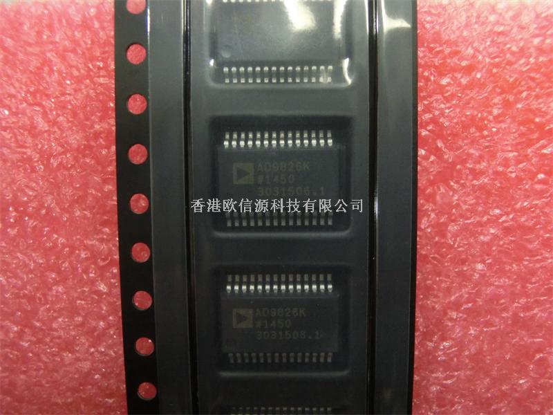 AD9826KRSZ  接口 - 傳感器和探測(cè)器接口 >香港歐信源科技有限公司-AD9826KRSZ盡在買(mǎi)賣IC網(wǎng)